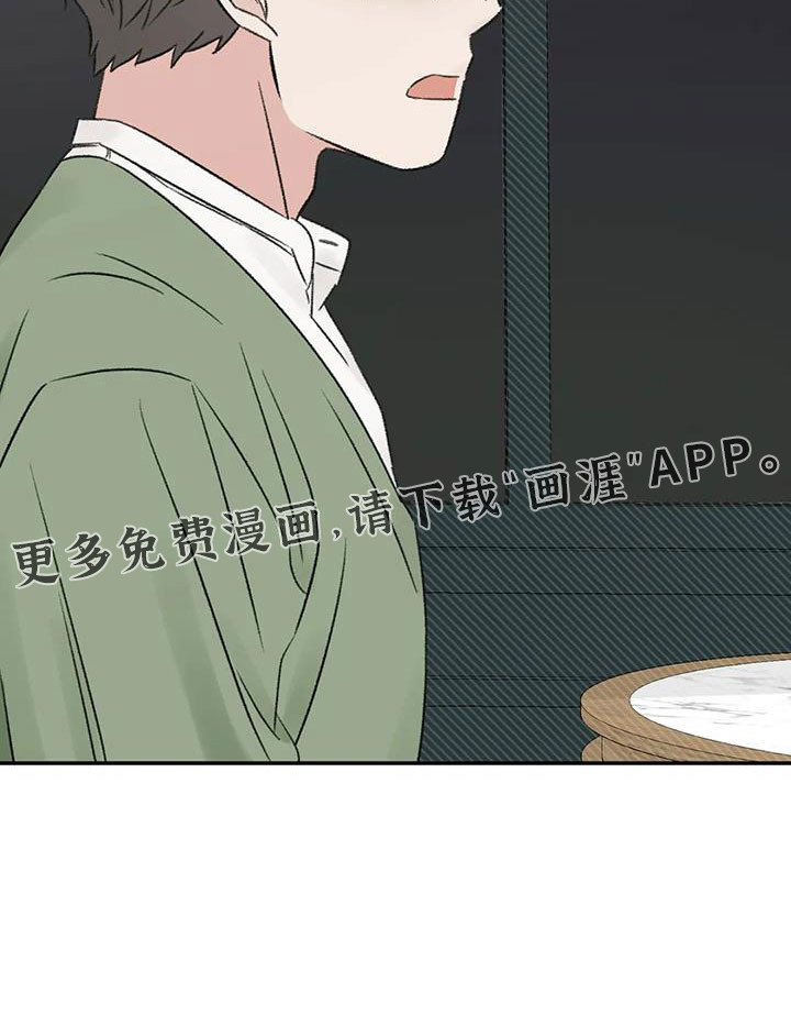 第98话34