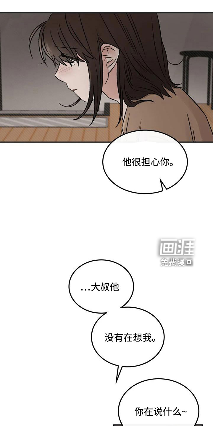 第98话5