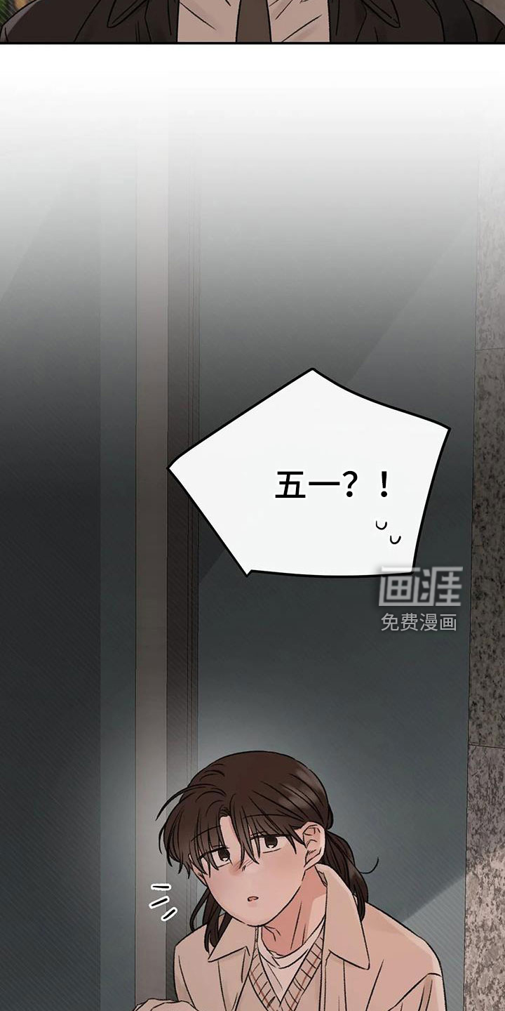 第97话12