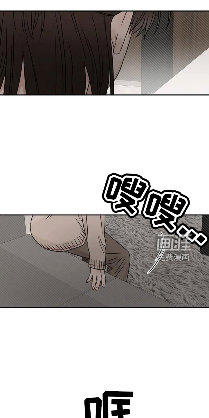 第97话7