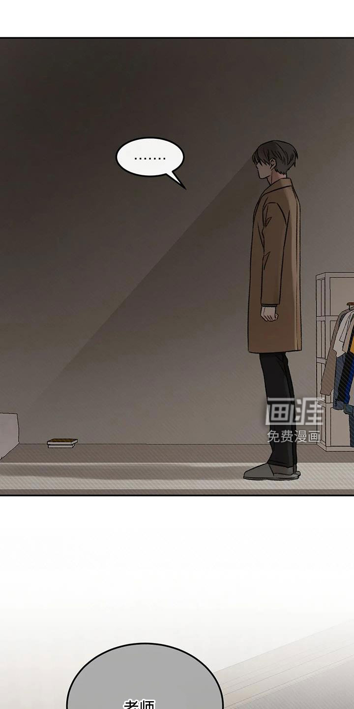 第97话26