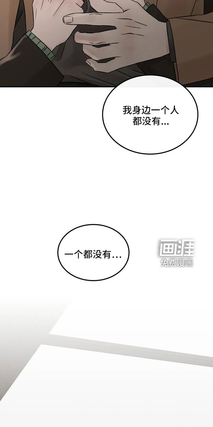 第97话3