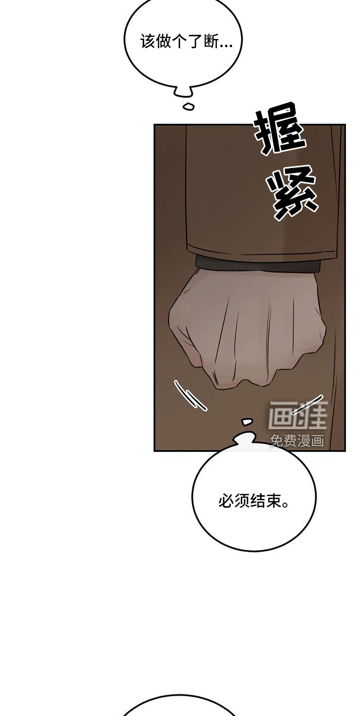第97话29