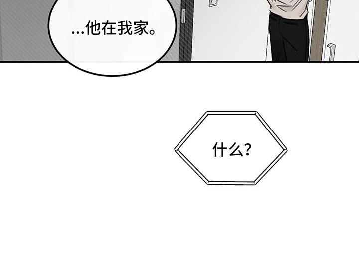 第97话21