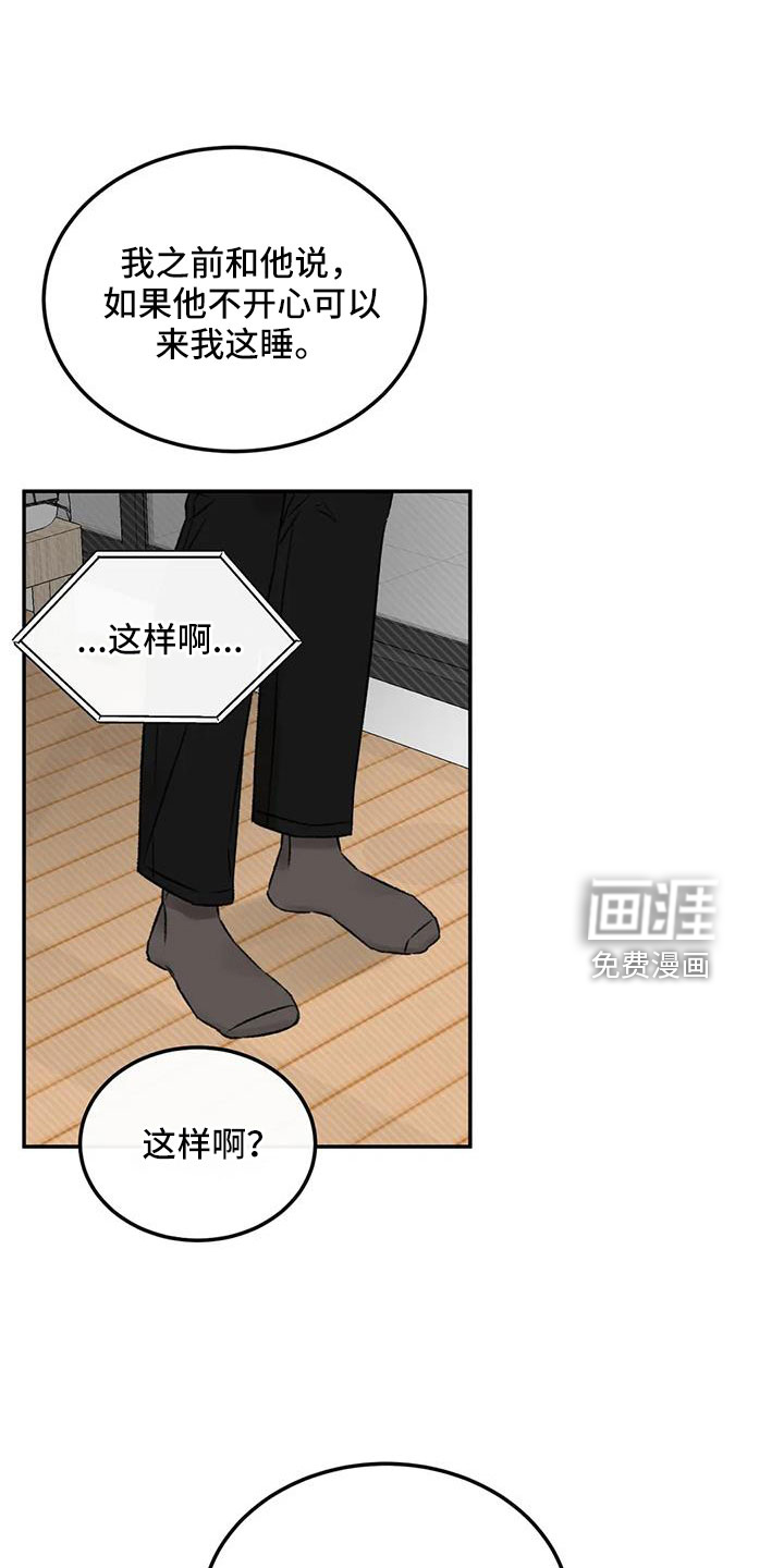 第97话22