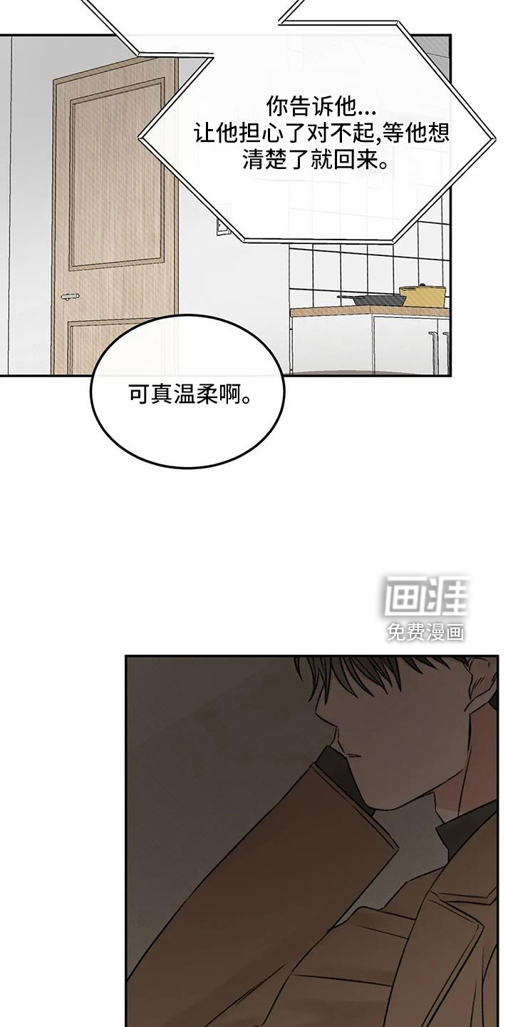 第97话24