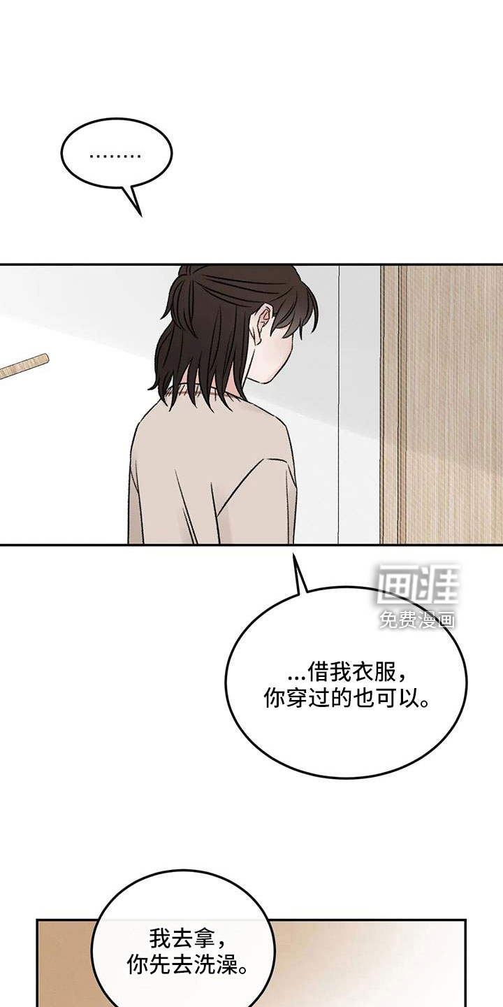 第97话18