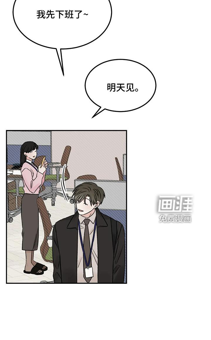 第97话9