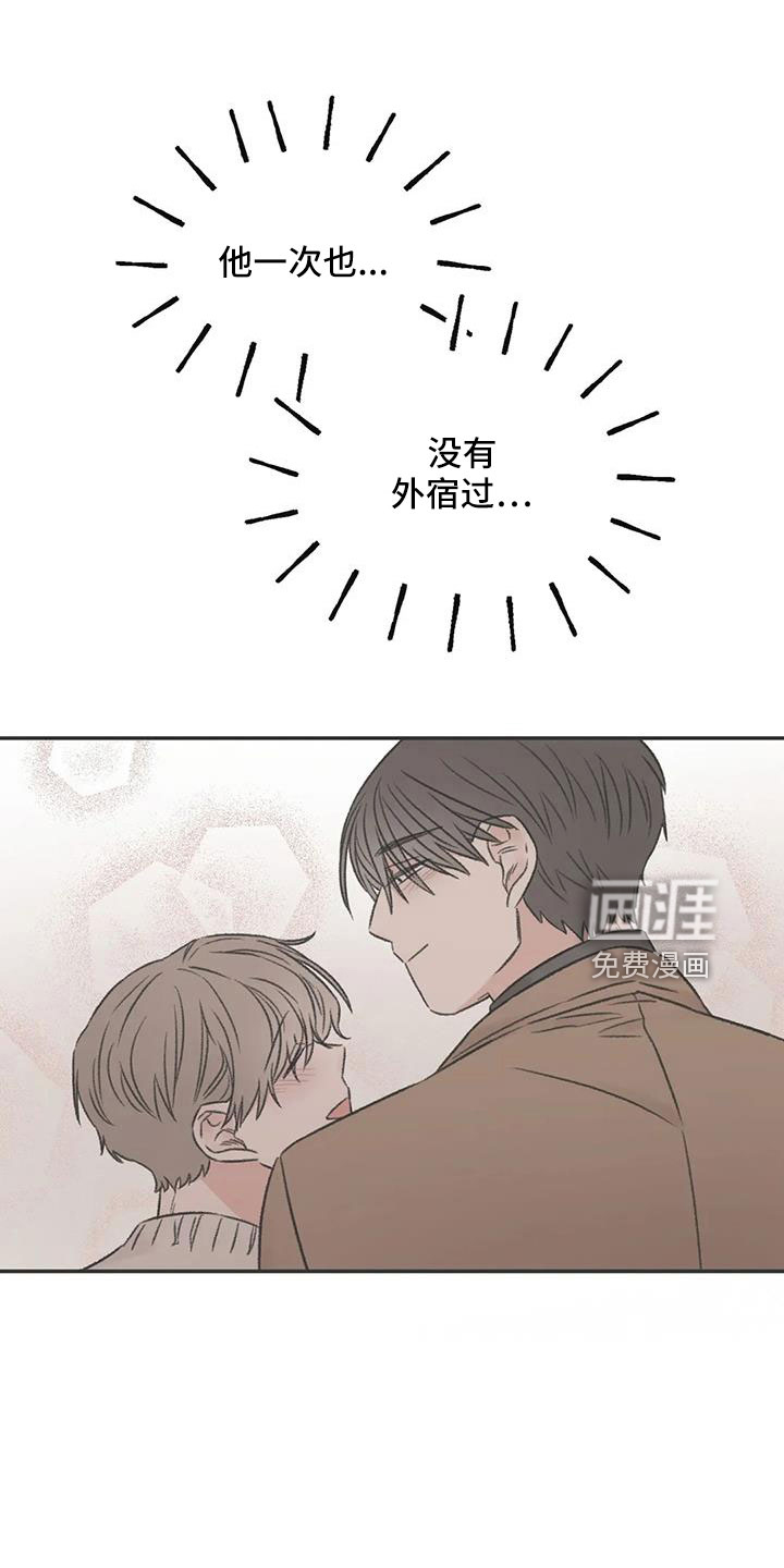 第97话6
