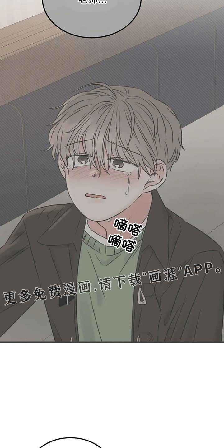第97话27