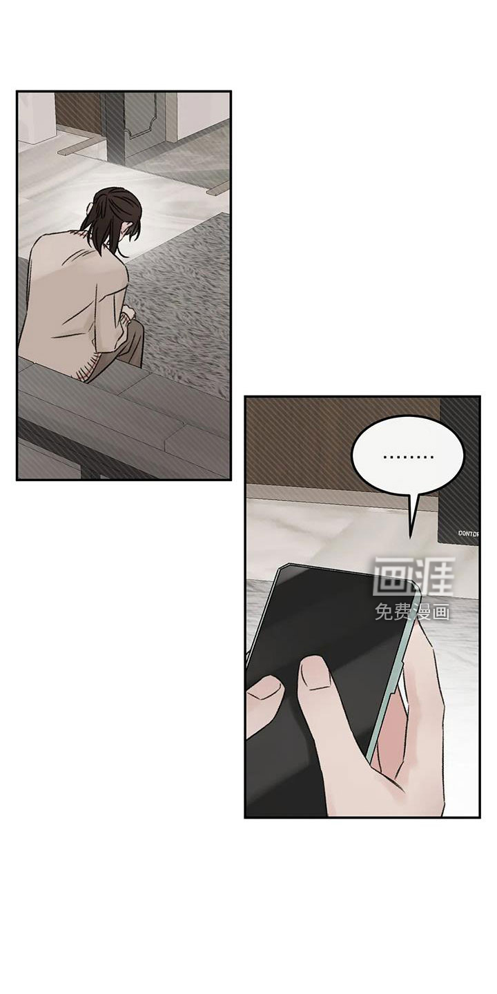 第97话5