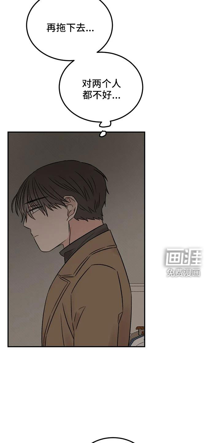 第97话28