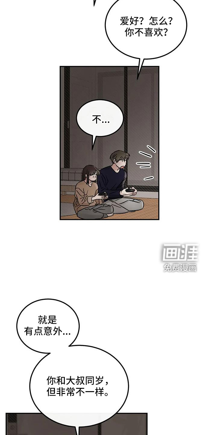 第97话31