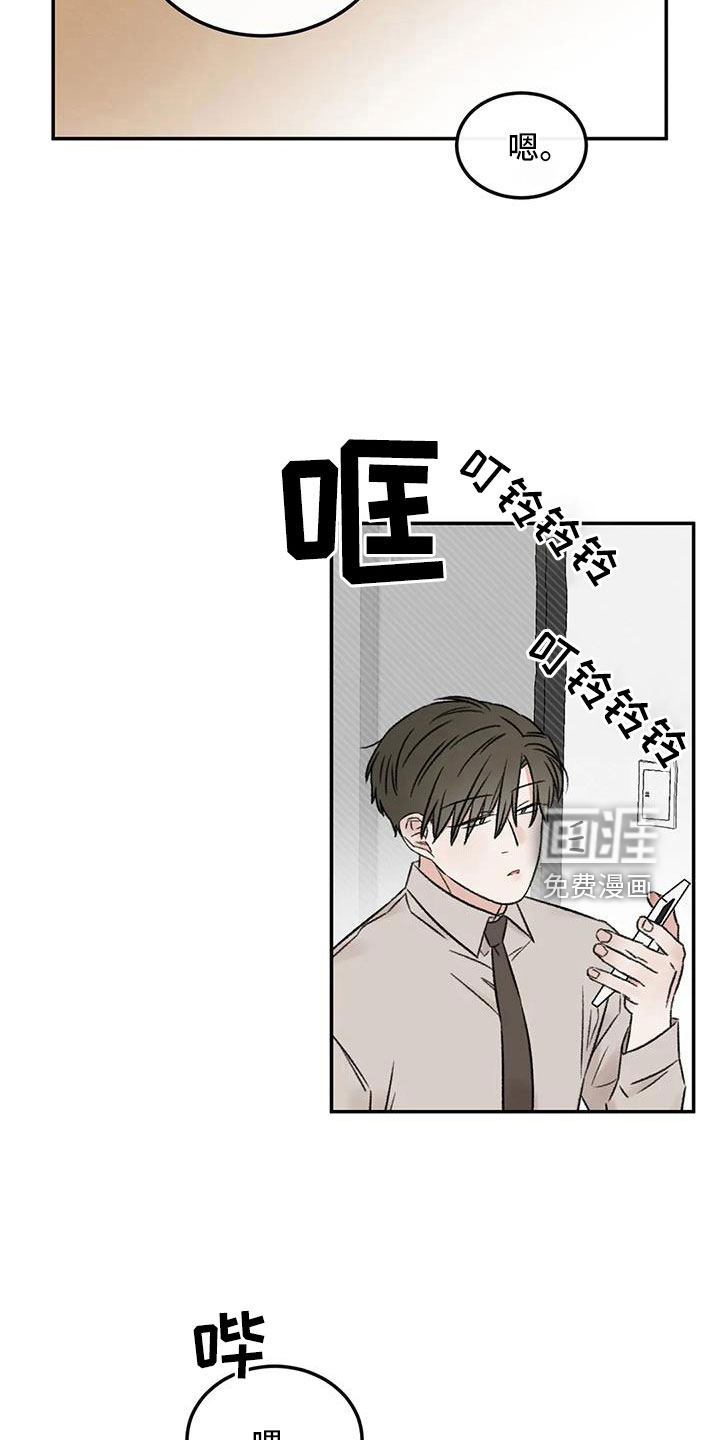 第97话19