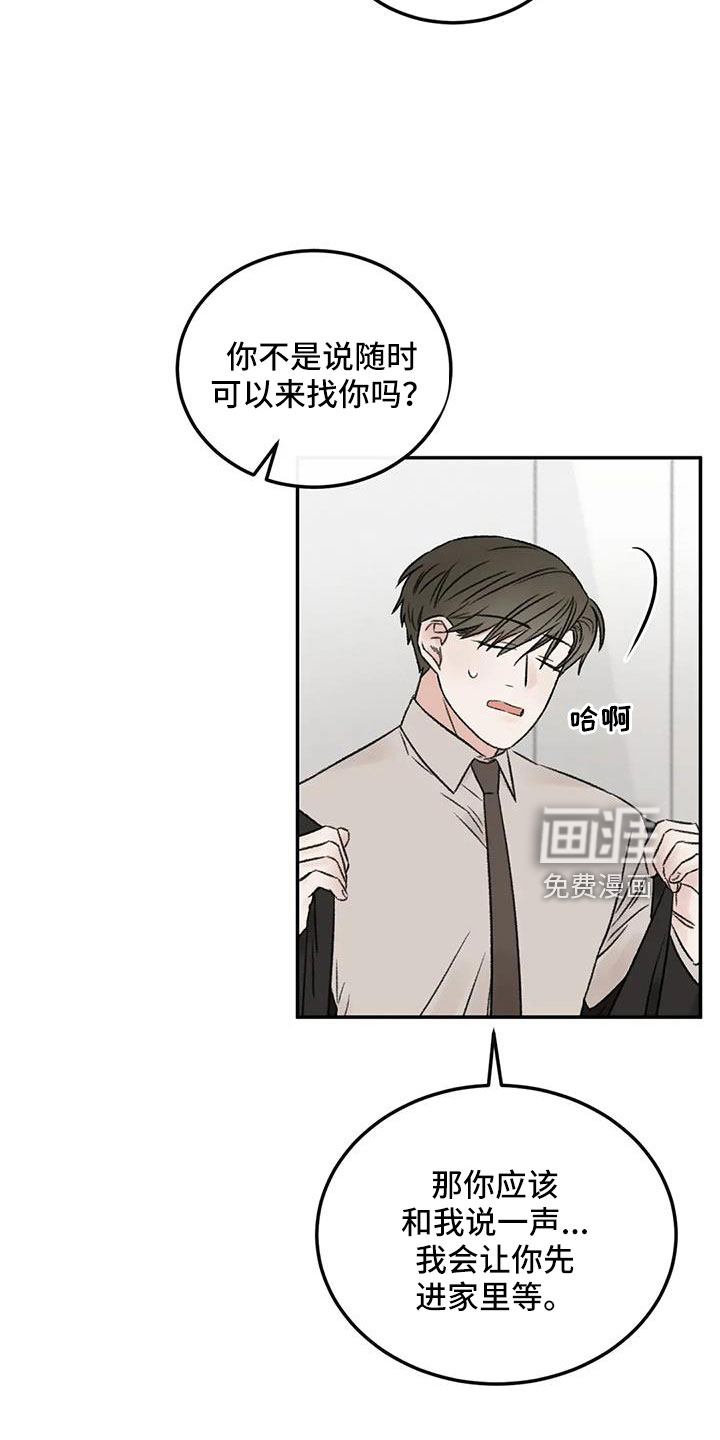 第97话17