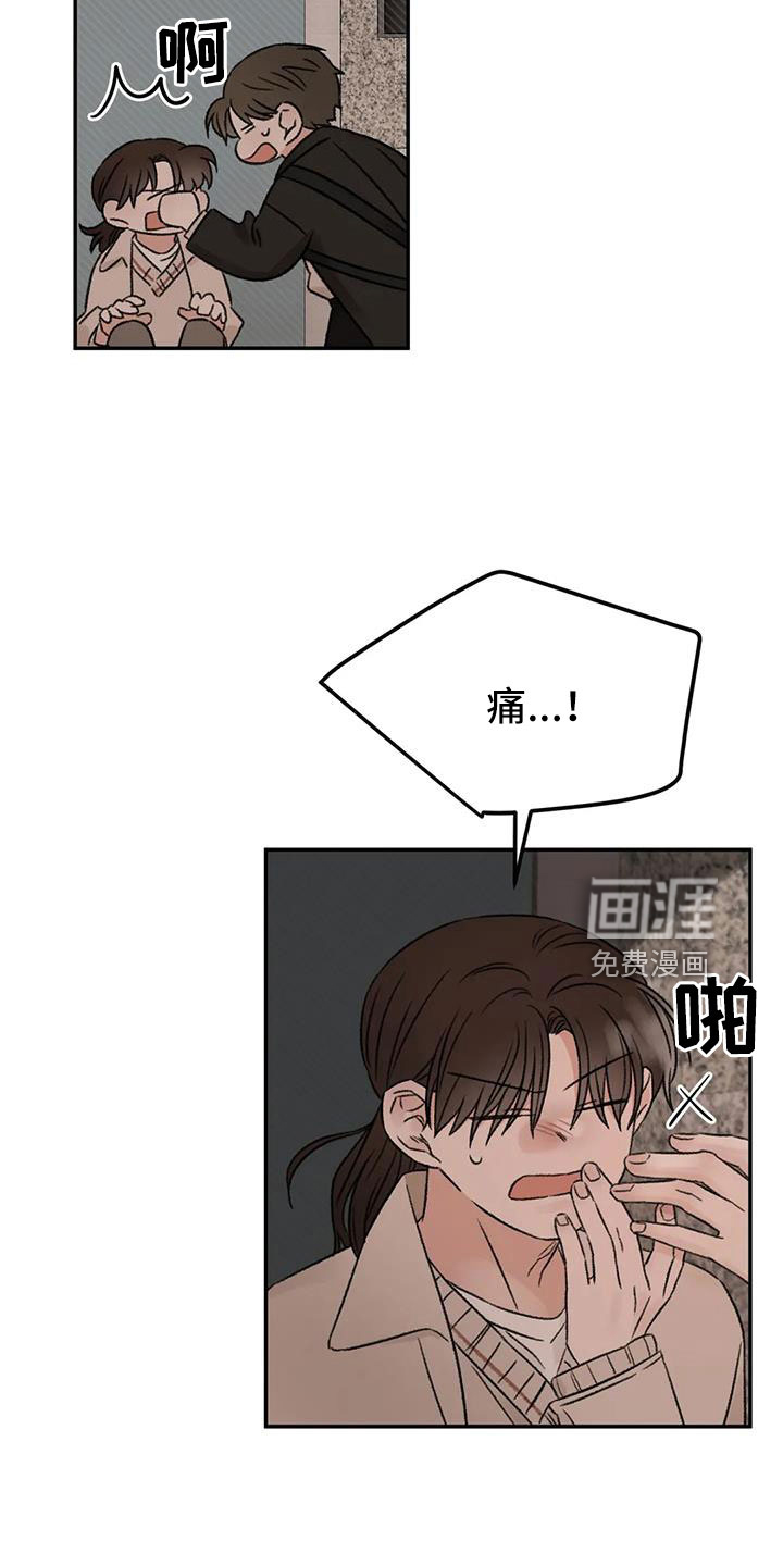 第97话14
