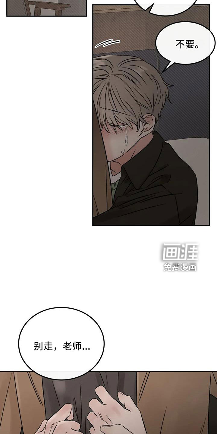 第97话2