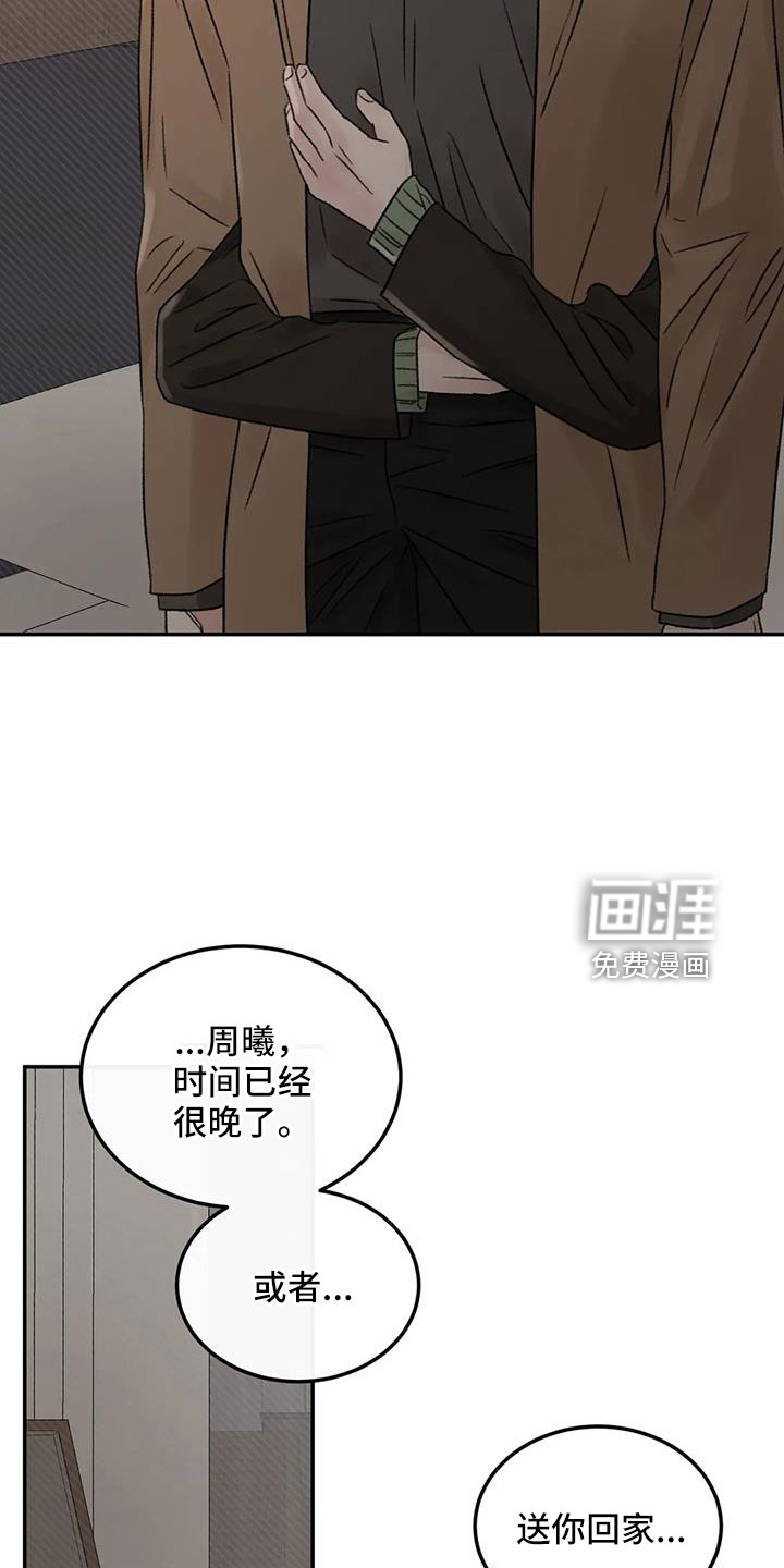 第97话1