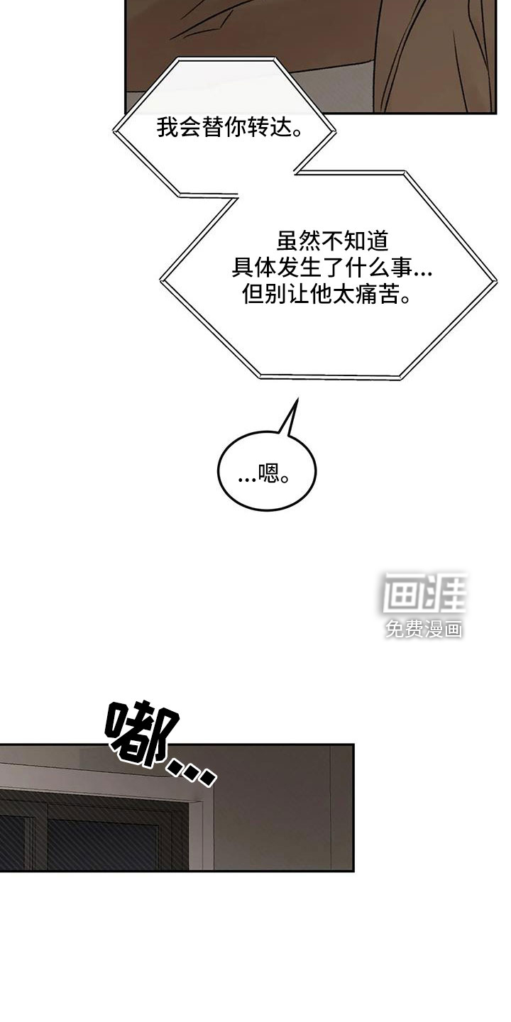 第97话25