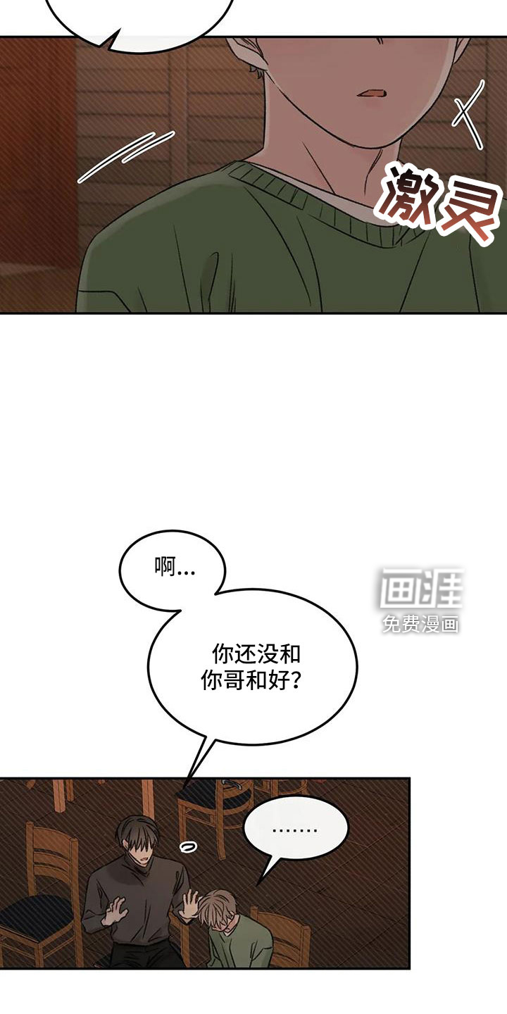 第96话4