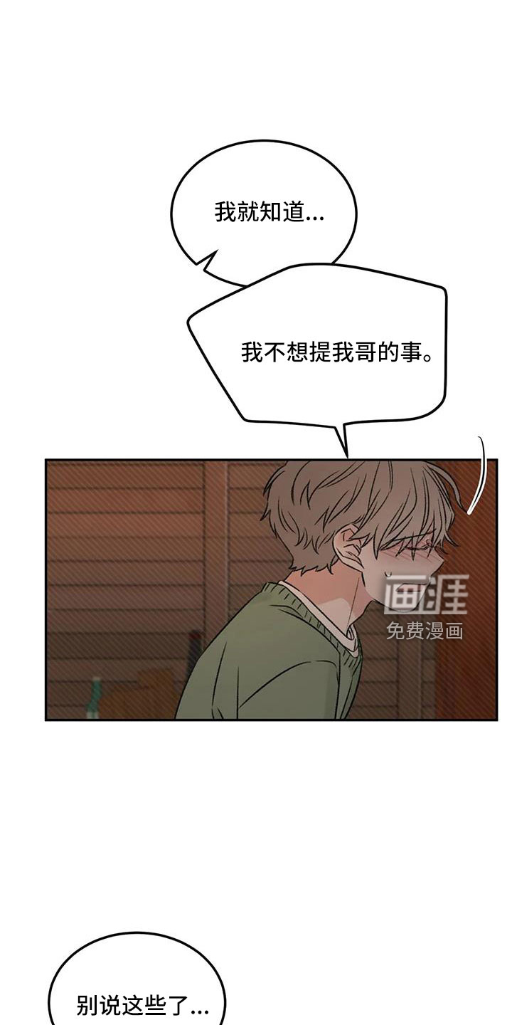 第96话5