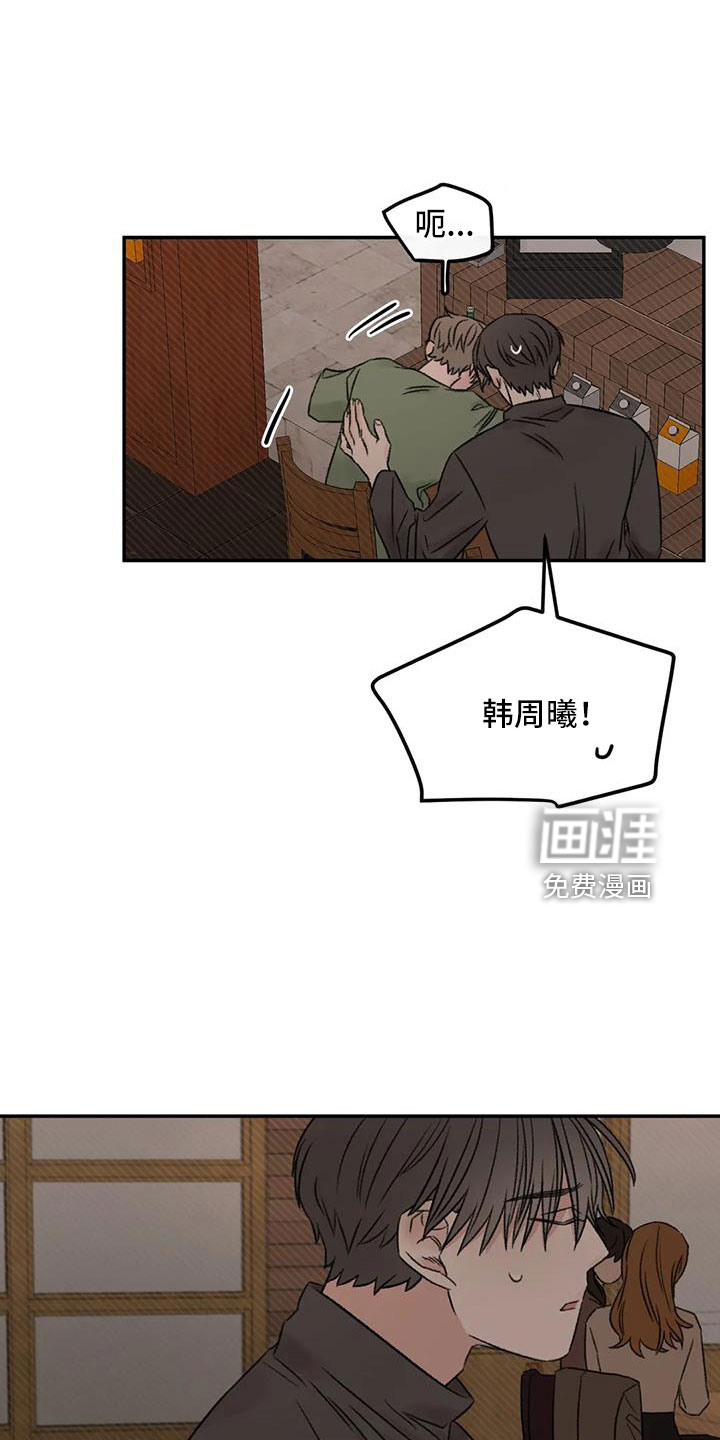 第96话12