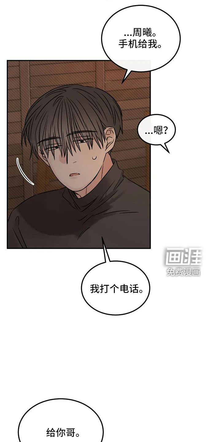 第96话3
