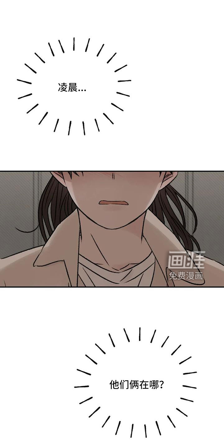 第96话22