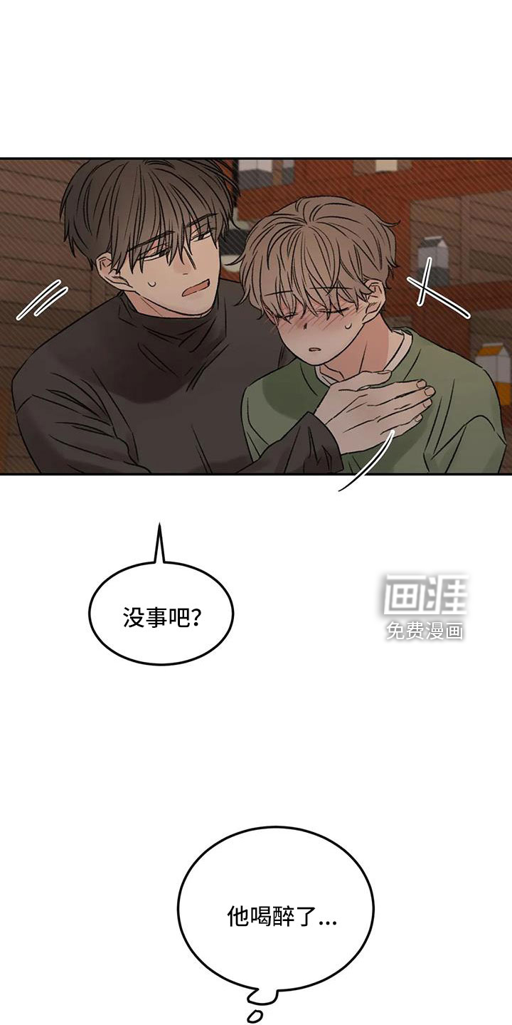 第96话2