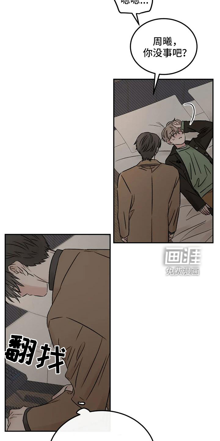 第96话18