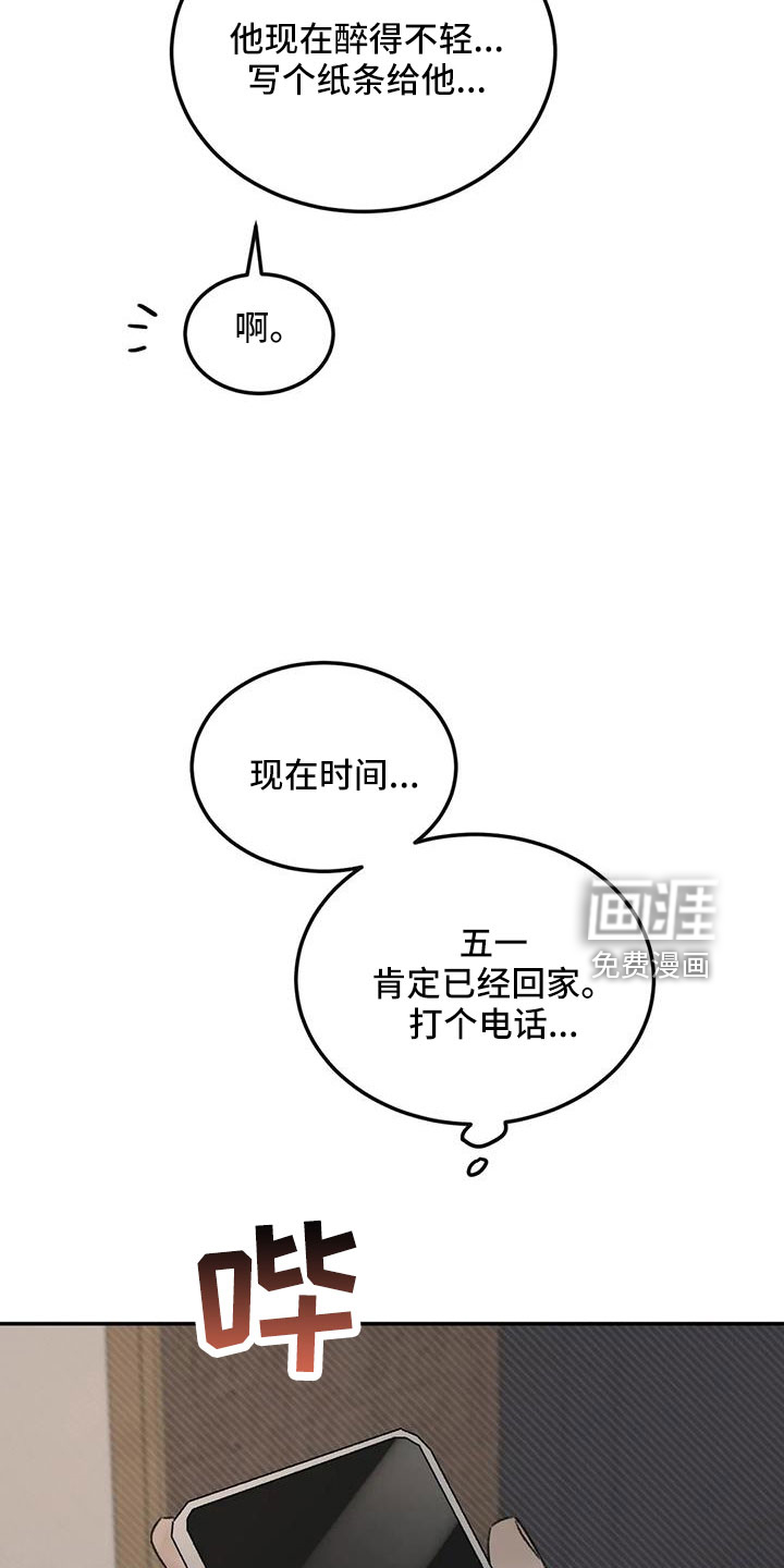第96话19