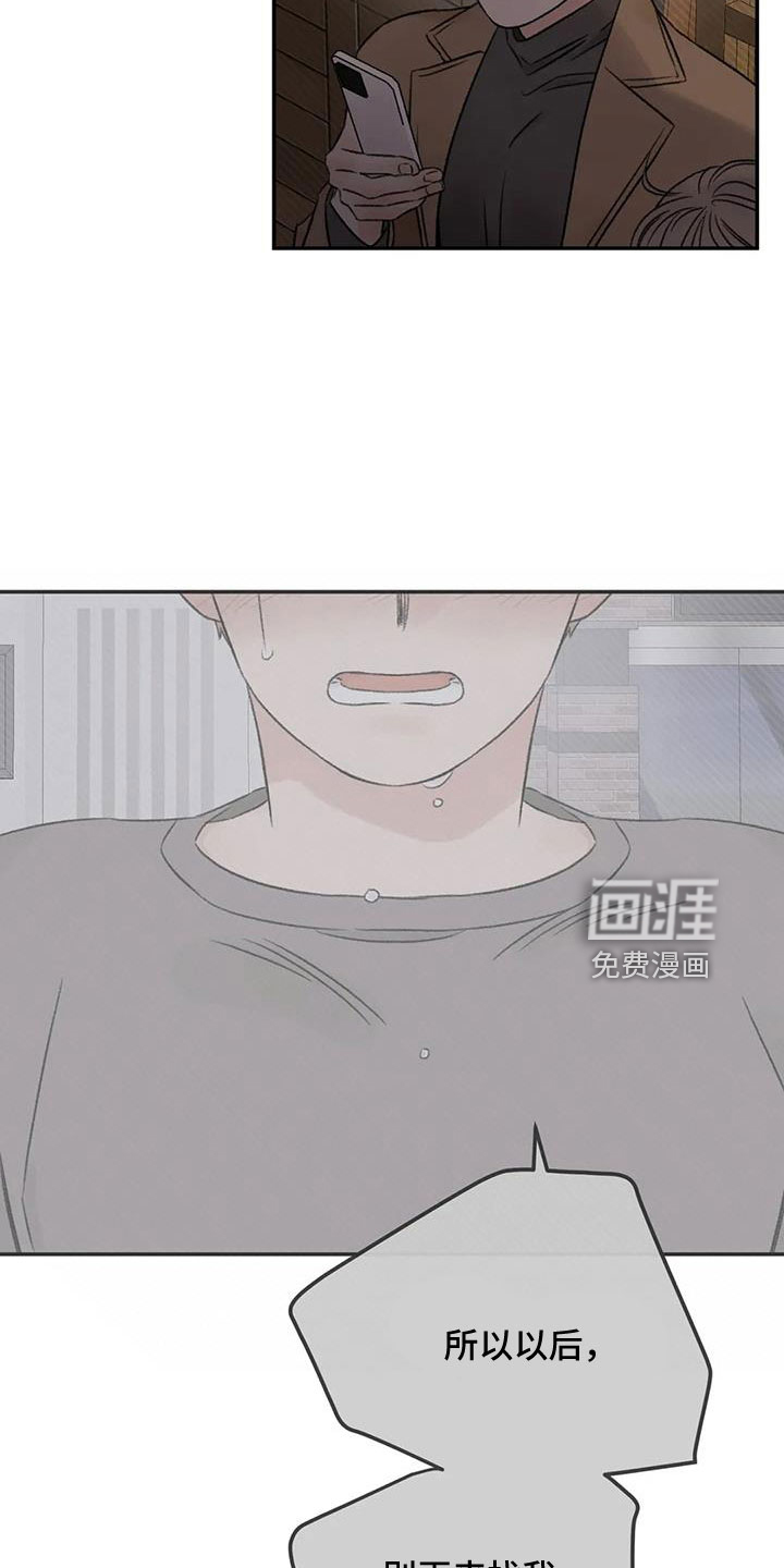 第96话14