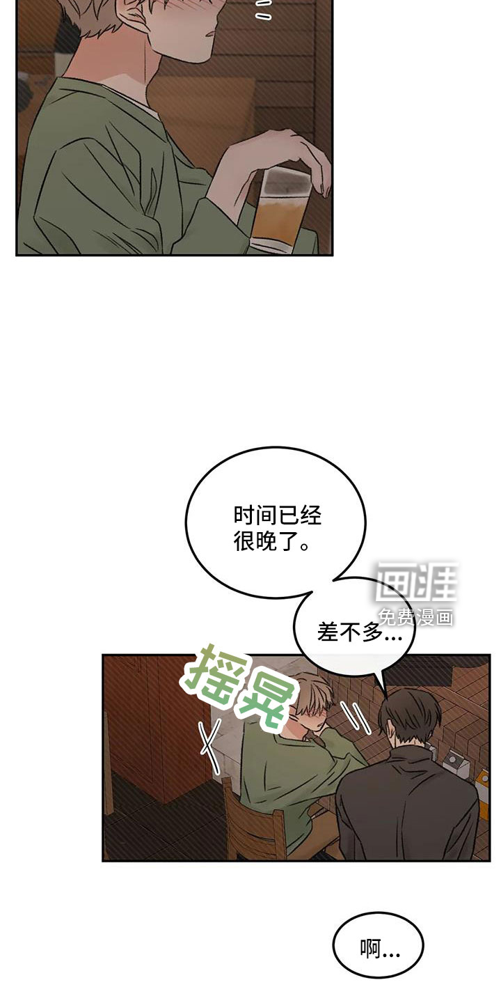 第96话1