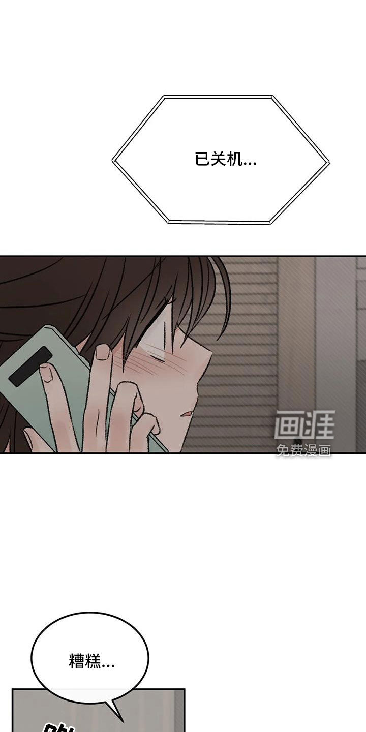 第96话25