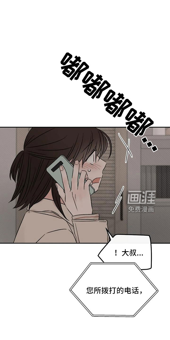 第96话24