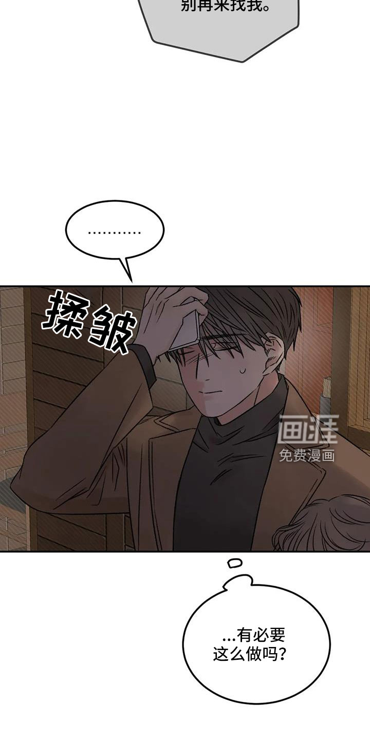 第96话15