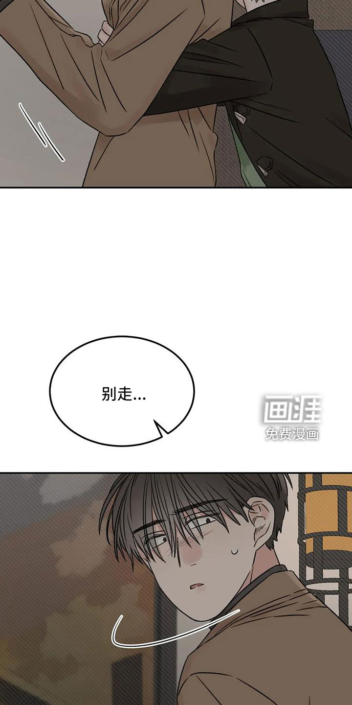 第96话28
