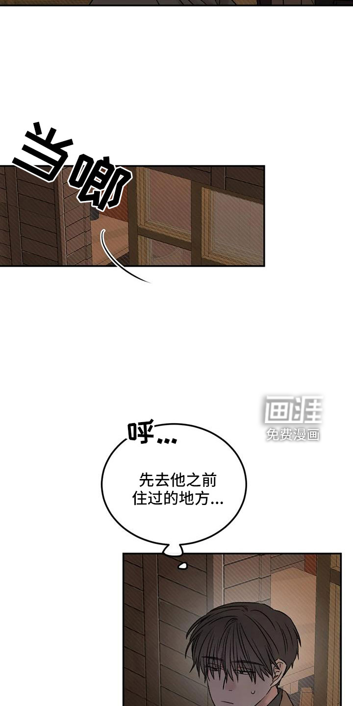 第96话13