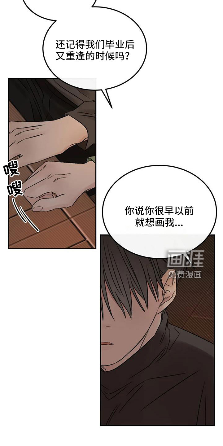 第96话6