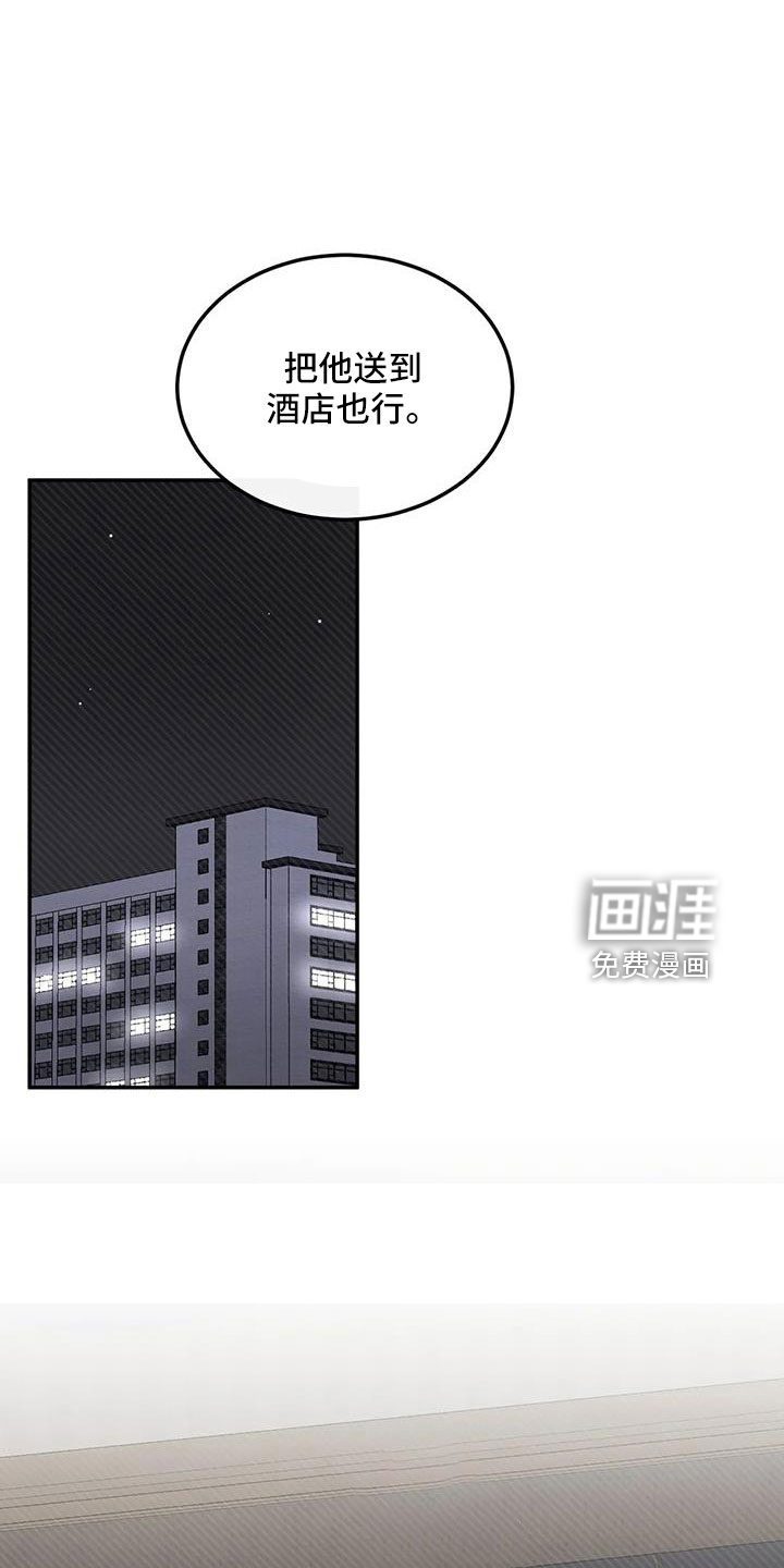 第96话16