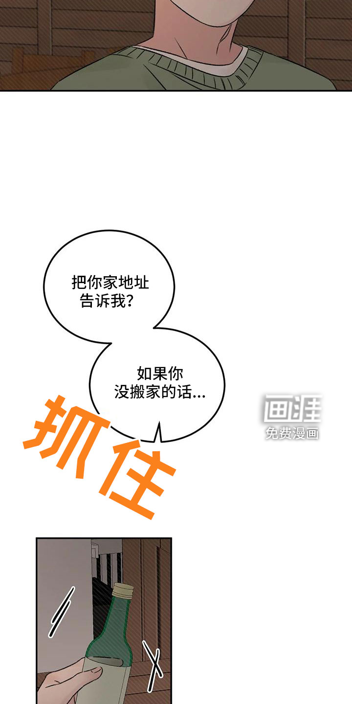 第96话9