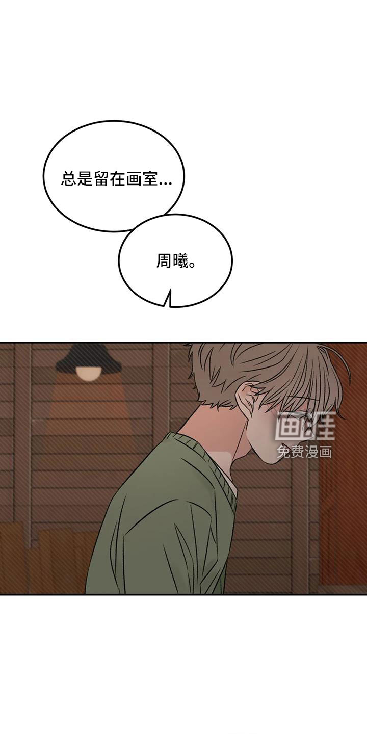 第96话7