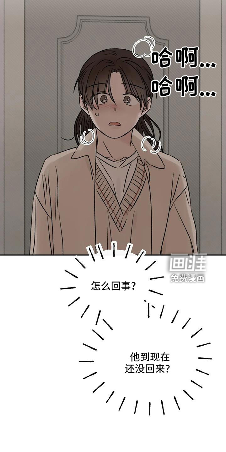 第96话21