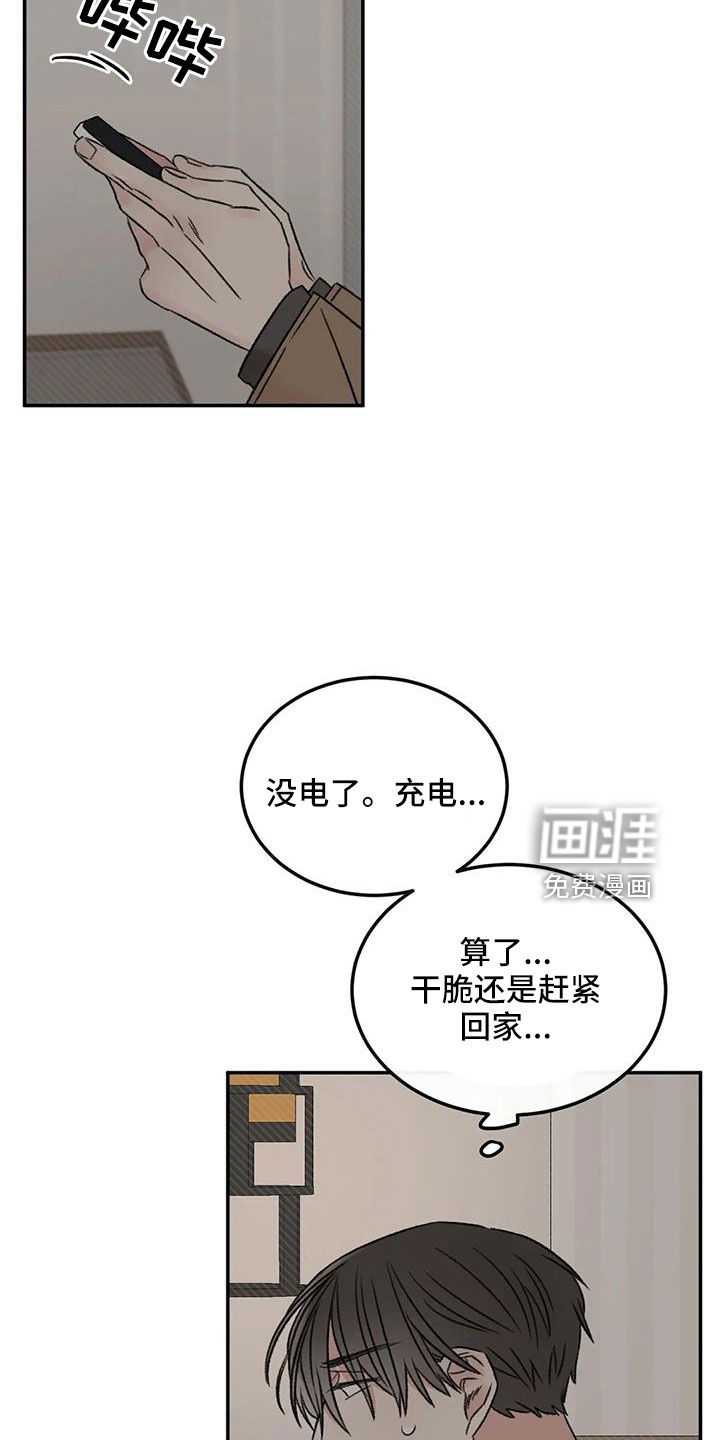 第96话26