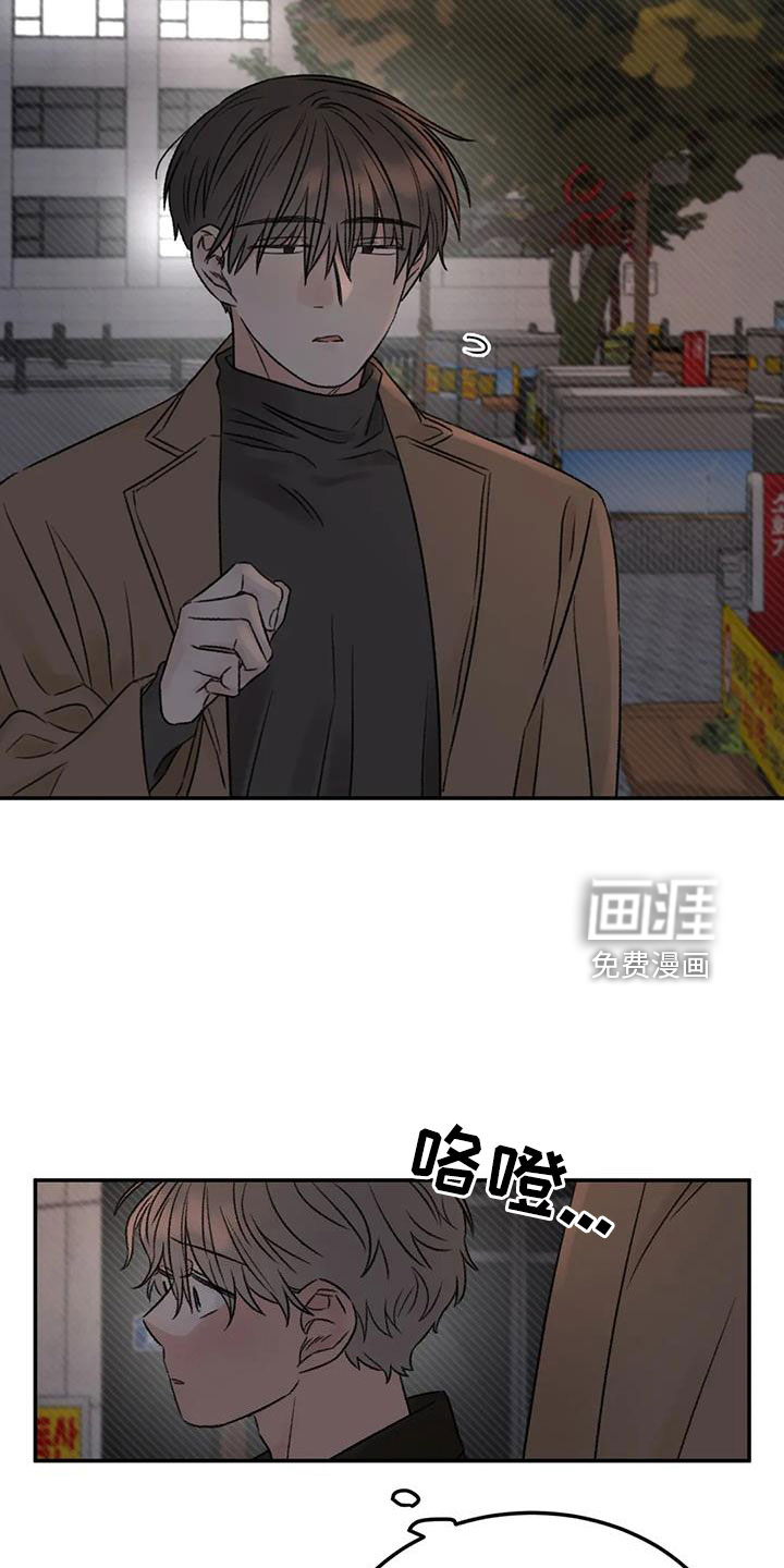 第95话4