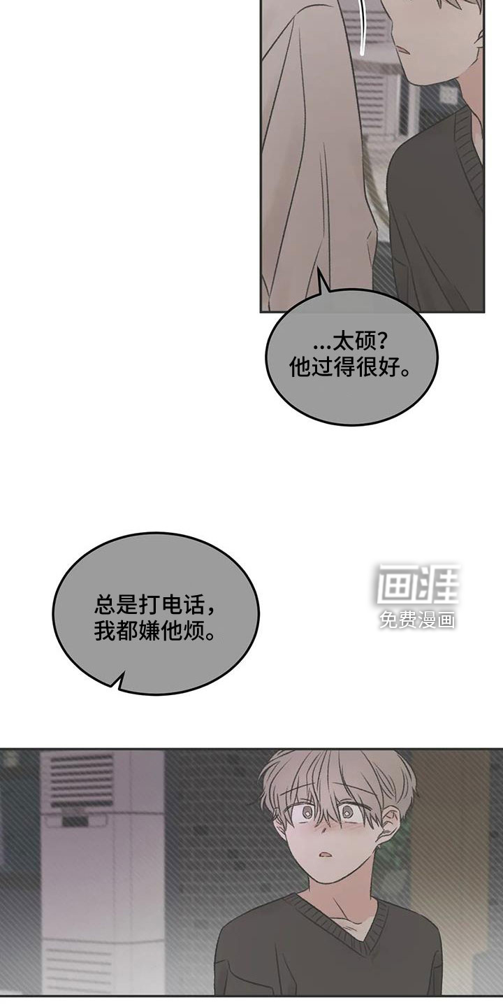 第95话8