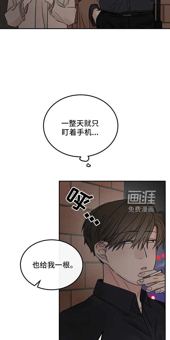 第95话12