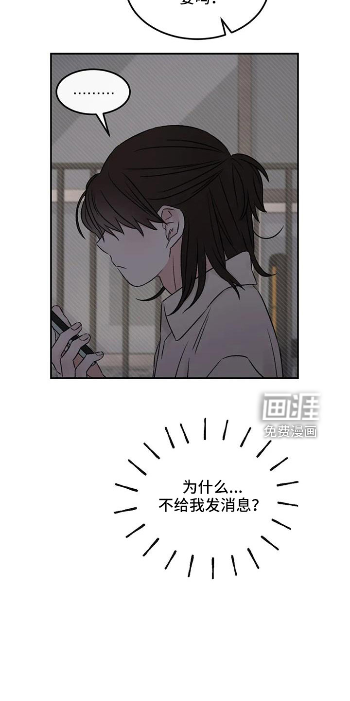 第95话22