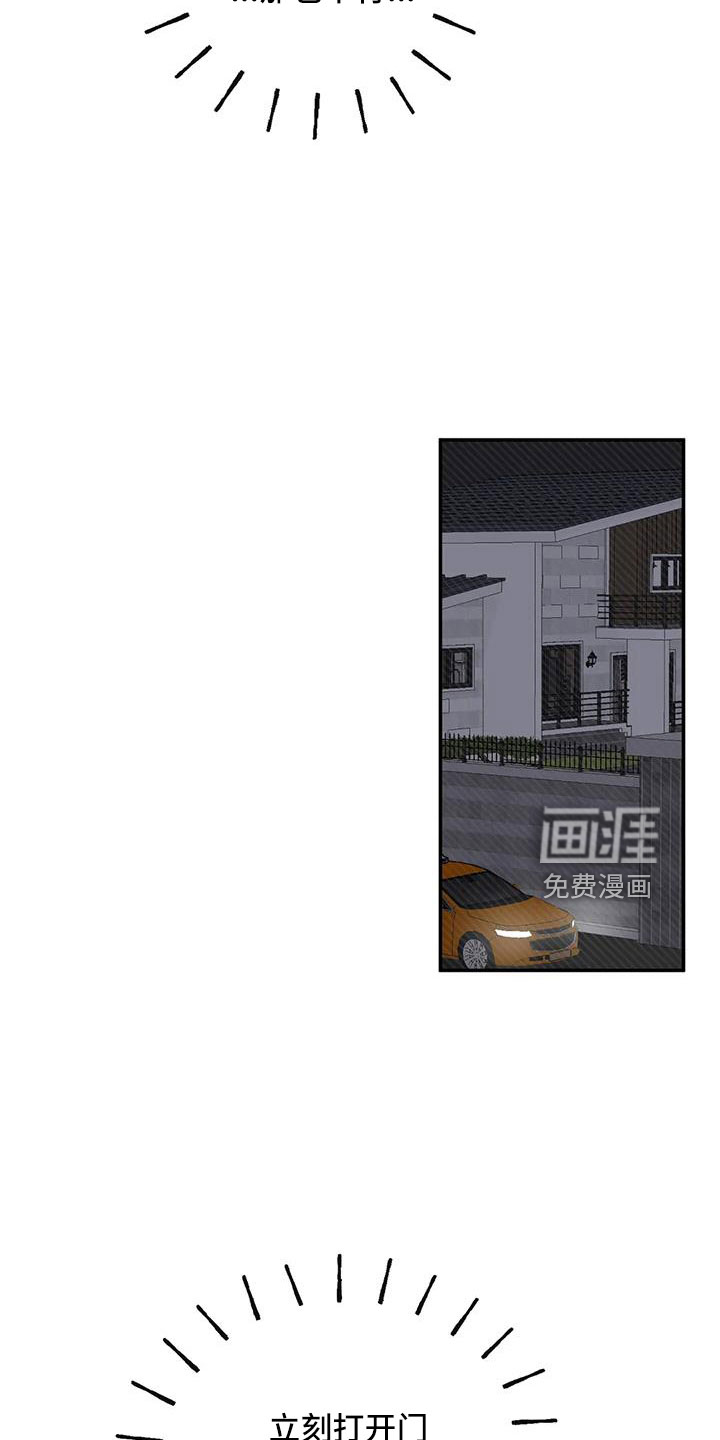 第95话27