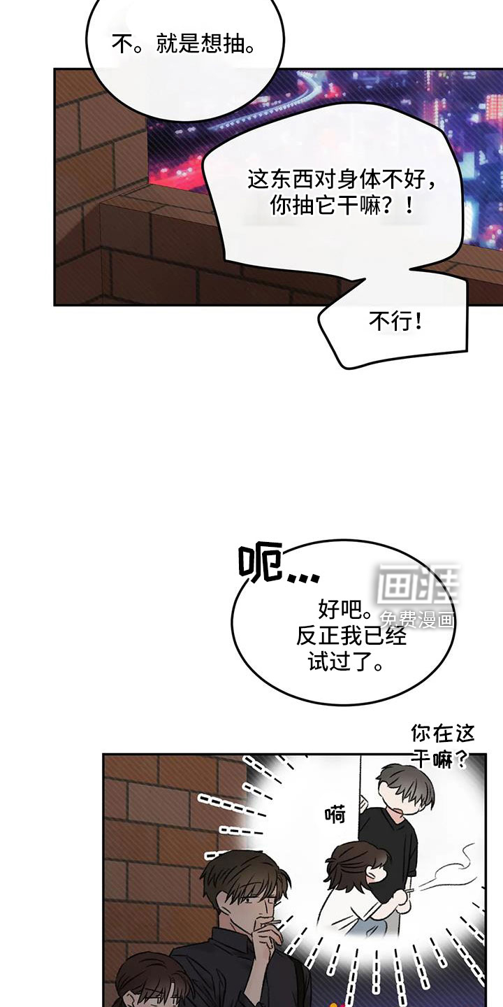 第95话14